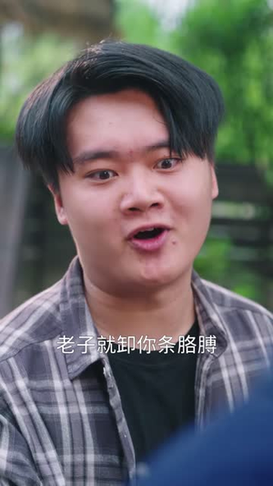 孝子归来报母恩（71 集）打脸名场面