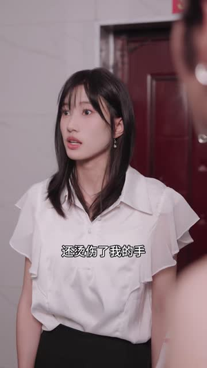 我的奇葩邻居（50 集）高分甜宠剧