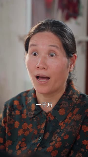 无敌，从挖出一条龙开始（92 集）太惊险