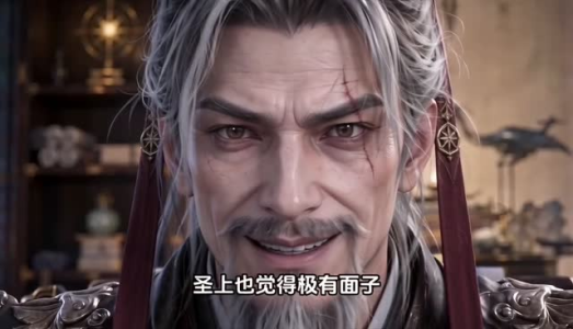 游戏入侵：全职高手-第八季（131集）年度最佳短剧