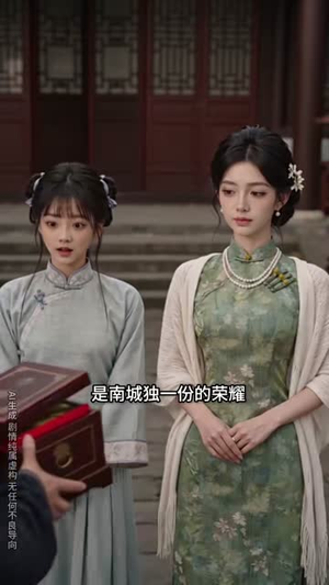 重生大婚日，我掀盖头转身另嫁（48集）娱乐圈短剧