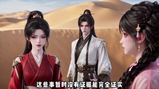 修仙太累，我先研究法器（300集）太火爆