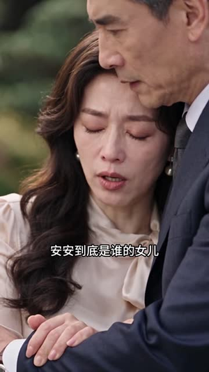 闪婚双宝：顾少请签收（132集）超好看的短剧